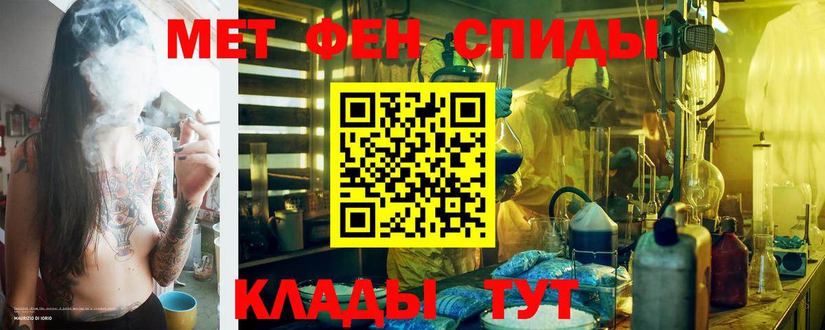 АМФ VHQ Можайск
