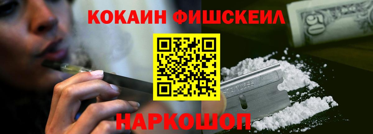 COCAIN 98%  КОКАИН VHQ  Вход с VPN  Можайск 