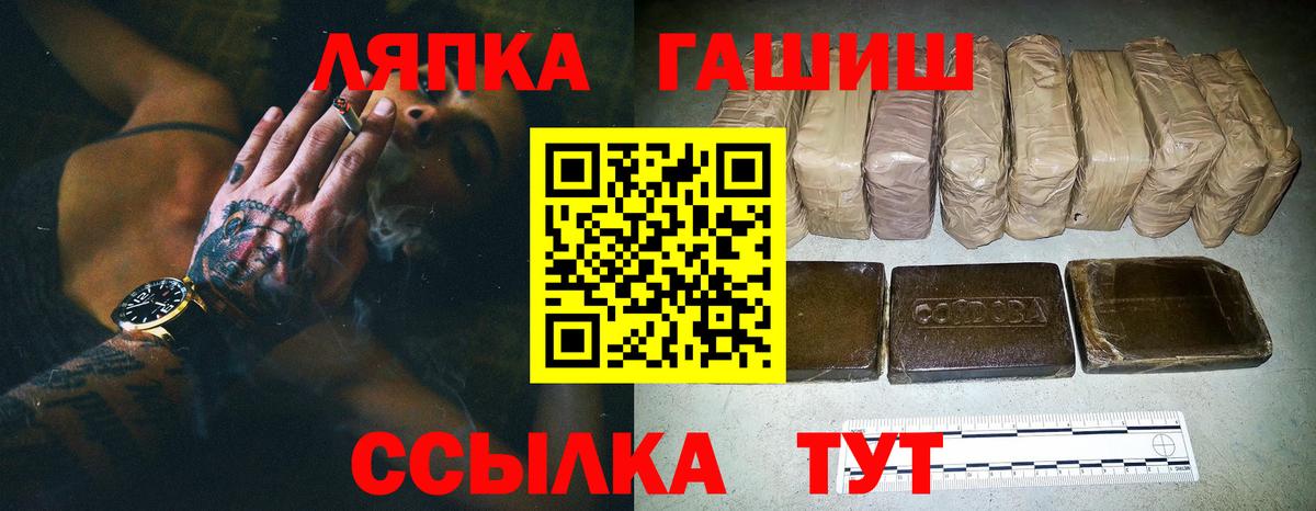 Кодеин Можайск