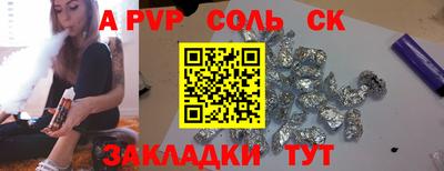 гашик Донской