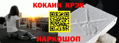 дурь Донецк
