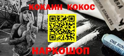 дурь Донецк