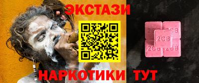 дурь Донецк