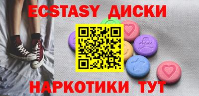 дурь Донецк