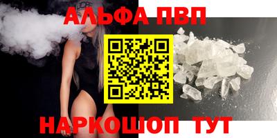 дурь Донецк