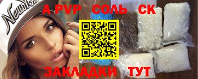 стаф Сланцы