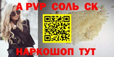 дурь Донецк