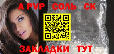 гашик Донской
