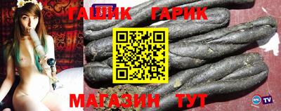 дурь Донецк