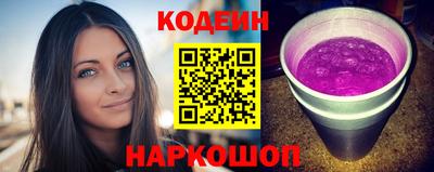 дурь Донецк