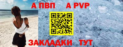 дурь Донецк