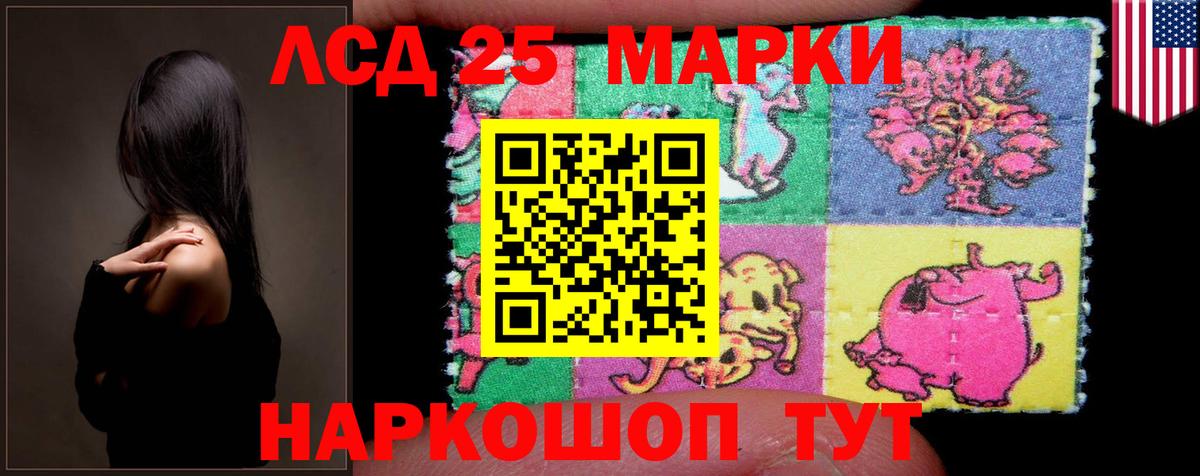 Лсд 25 экстази ecstasy  Вход с VPN  Лсд 25 экстази кислота  Лсд 25 экстази  Можайск 